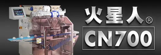 レオン自動機株式会社