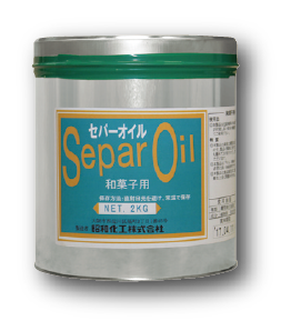 食品用油脂(セパーオイル)価格改定のおしらせ | レオン自動機